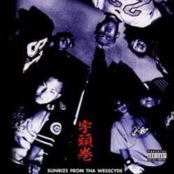 Uzumaki (JAP) : Sunrize From Tha Wesscyde